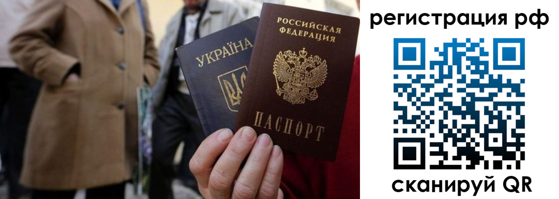 временная регистрация поиск в Самарской области