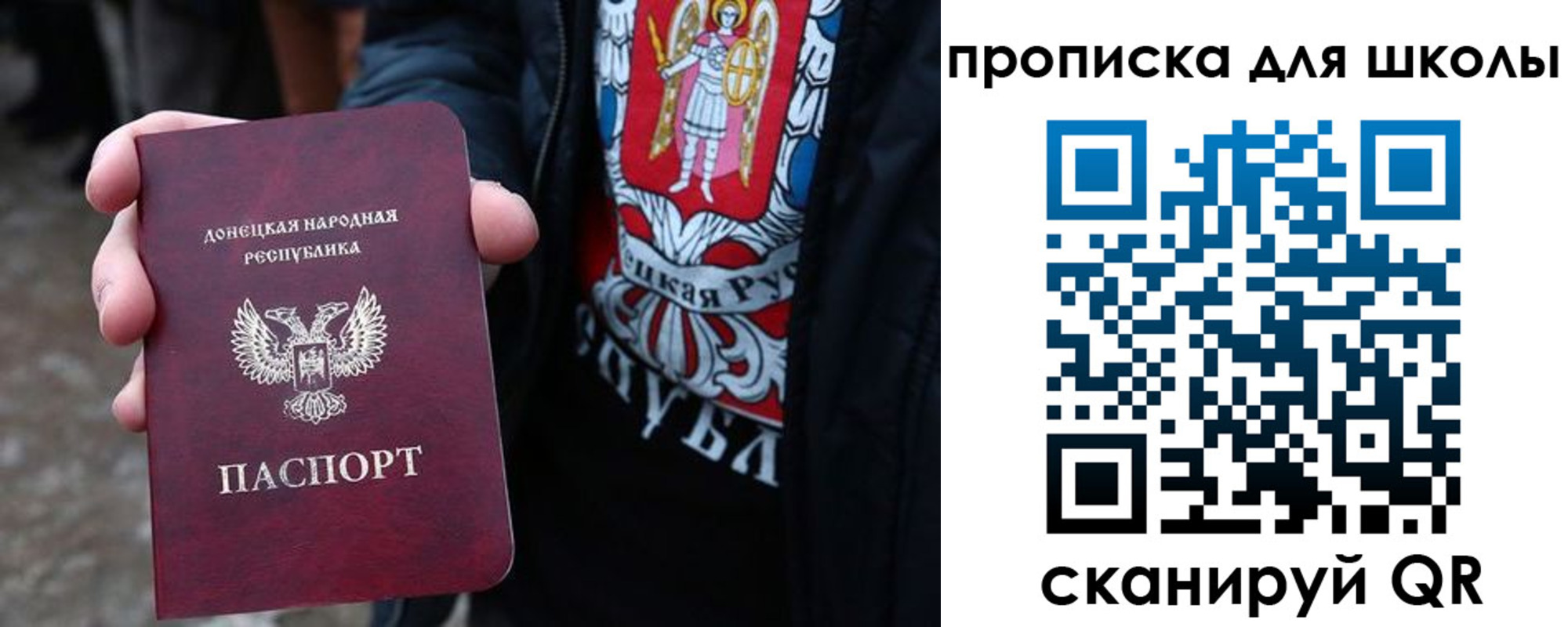 прописка для работы в Самарской области