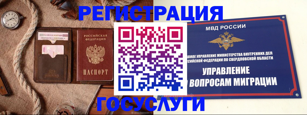 регистрация для школы в Самарской области