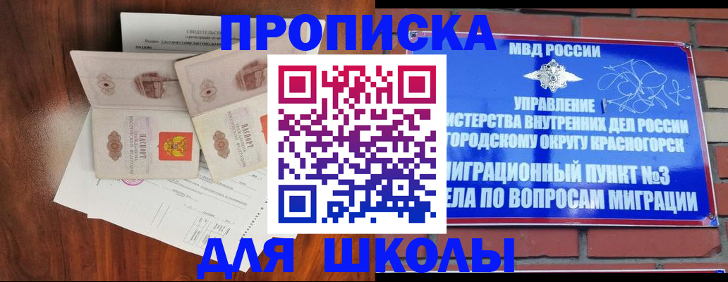 прописка поиск в Самарской области